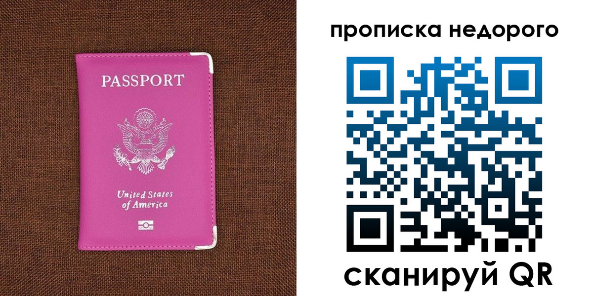 форма 3 в Алагире