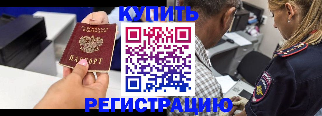 регистрация для дет. сада в Алагире