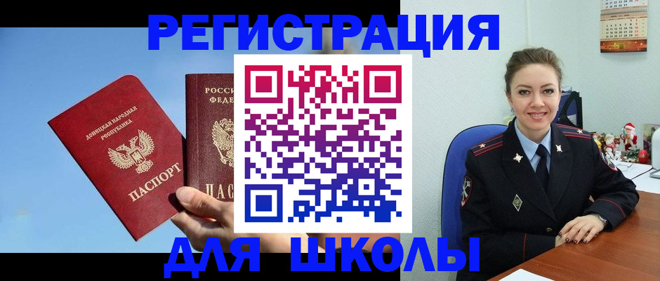 где прописаться в Алагире